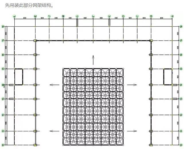Prefabricated Steel Structure Engineering - Grid Hoisting Scheme
