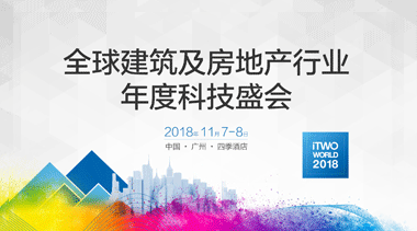 2018 iTWO World Global Summit & 6th Annual iTWO World Global Alliance Conference-BIM WORLD