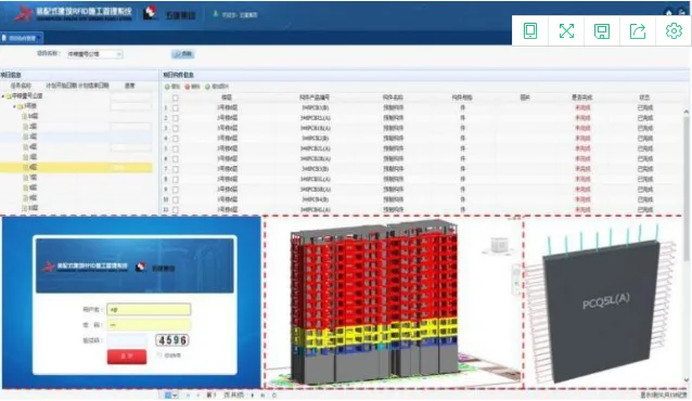 Intelligent construction of prefabricated buildings