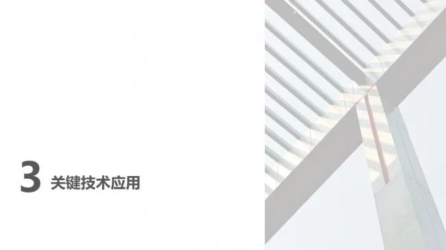 Prefabricated | Xiong'an Citizen Service Center Prefabricated Ultra Low Energy Building Practice