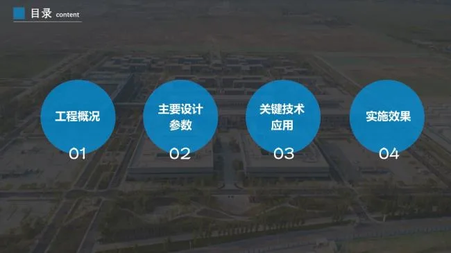 Prefabricated | Xiong'an Citizen Service Center Prefabricated Ultra Low Energy Building Practice