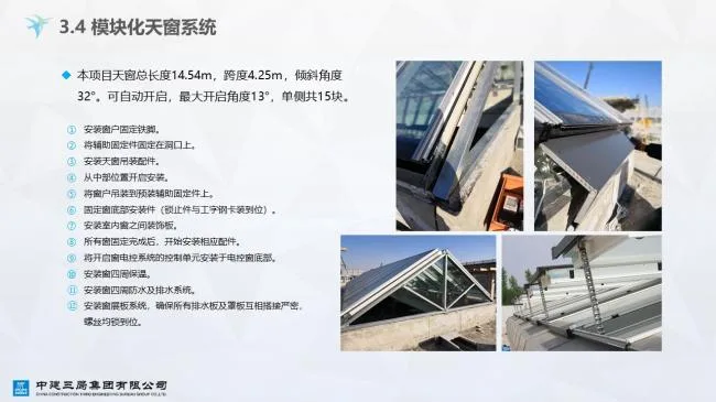 Prefabricated | Xiong'an Citizen Service Center Prefabricated Ultra Low Energy Building Practice