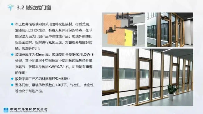 Prefabricated | Xiong'an Citizen Service Center Prefabricated Ultra Low Energy Building Practice