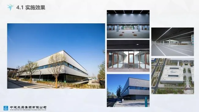 Prefabricated | Xiong'an Citizen Service Center Prefabricated Ultra Low Energy Building Practice