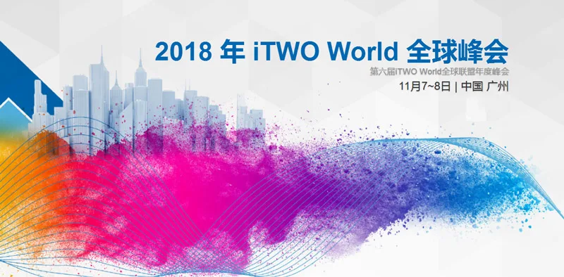2018 iTWO World Global Summit/6th iTWO World Global Alliance Annual Summit