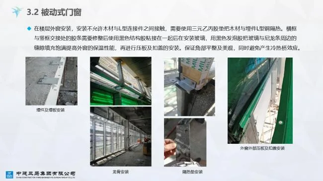 Prefabricated | Xiong'an Citizen Service Center Prefabricated Ultra Low Energy Building Practice