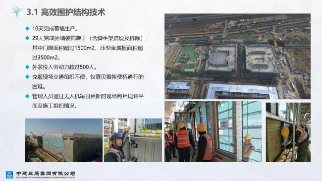 Prefabricated | Xiong'an Citizen Service Center Prefabricated Ultra Low Energy Building Practice