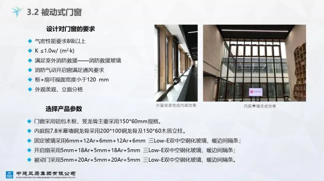 Prefabricated | Xiong'an Citizen Service Center Prefabricated Ultra Low Energy Building Practice