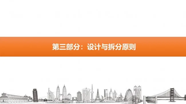 Prefabricated | Mengxi Prefabricated MSPC Technology System
