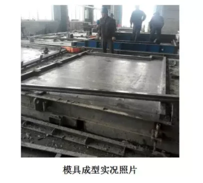 Prefabricated structure special construction plan