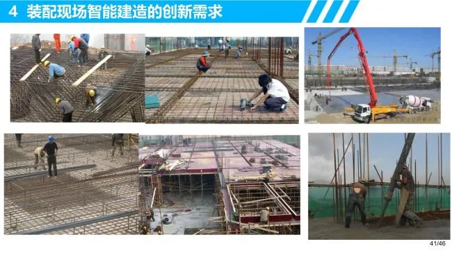 R&D requirements and innovative thinking for intelligent manufacturing of prefabricated buildings