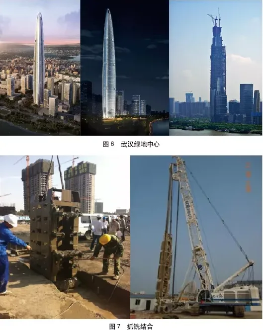Prefabricated | Typical Case of Large Civil Engineering Construction Technology Sharing (Marine Artificial Island, Super High rise, Pipe Gallery)