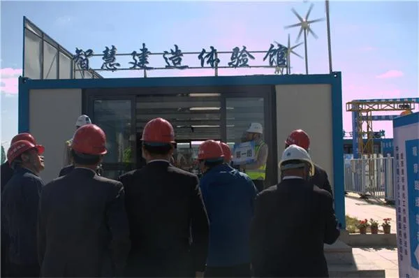 Application Practice of Smart Construction Site in EPC General Contracting Project of Dalian Innovation and Entrepreneurship Park