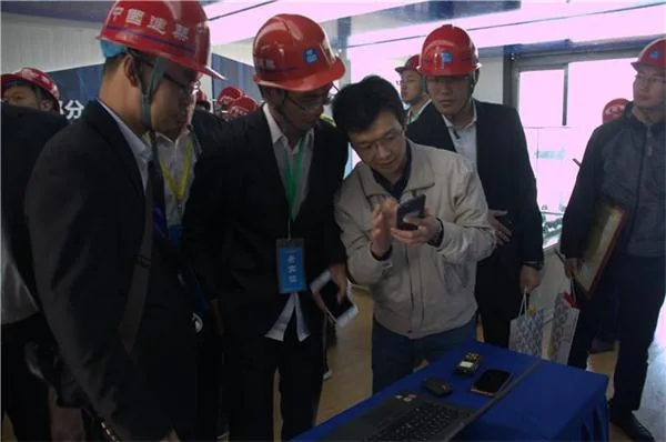 Application Practice of Smart Construction Site in EPC General Contracting Project of Dalian Innovation and Entrepreneurship Park