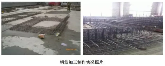 Prefabricated structure special construction plan