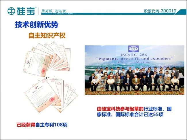 Case study of prefabricated waterproof sealant in prefabricated buildings