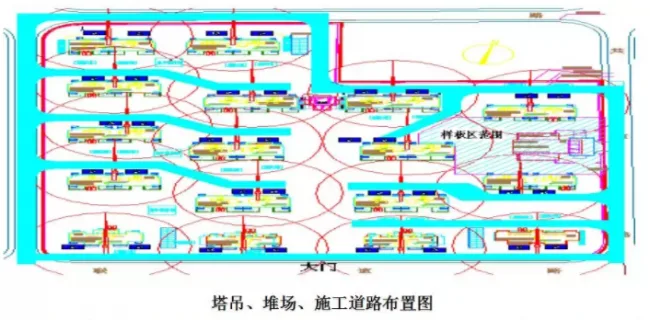 Prefabricated structure special construction plan
