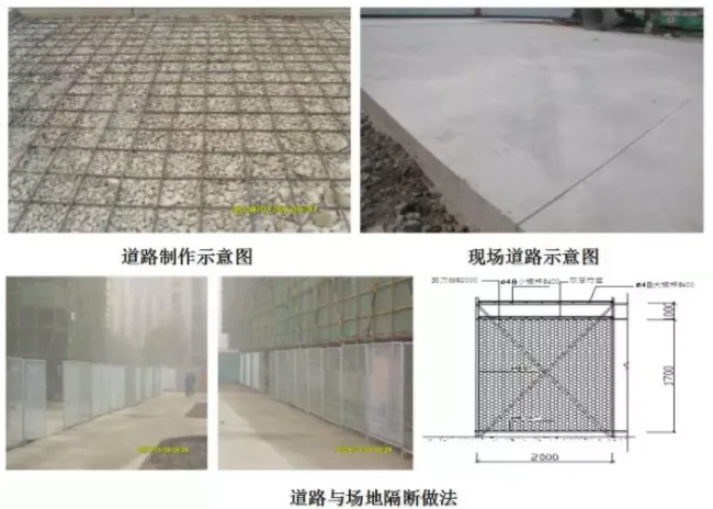 Prefabricated structure special construction plan