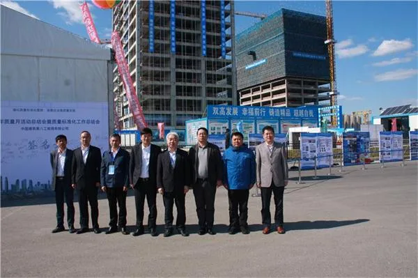 Application Practice of Smart Construction Site in EPC General Contracting Project of Dalian Innovation and Entrepreneurship Park