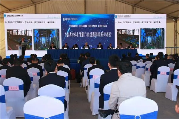 Application Practice of Smart Construction Site in EPC General Contracting Project of Dalian Innovation and Entrepreneurship Park