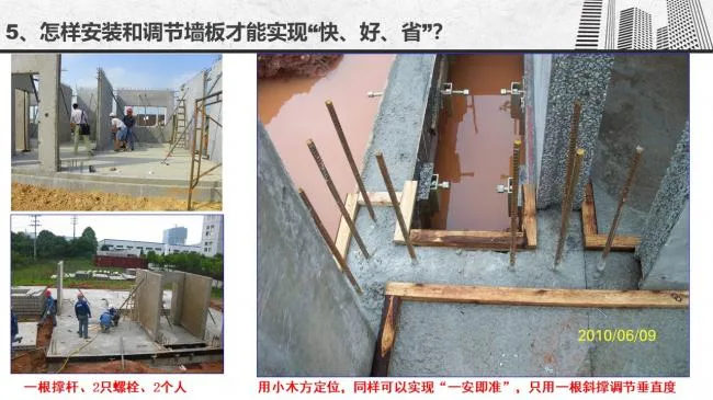 Prefabricated | Gu Mingwang: Economic impact of different production and installation methods for PC components