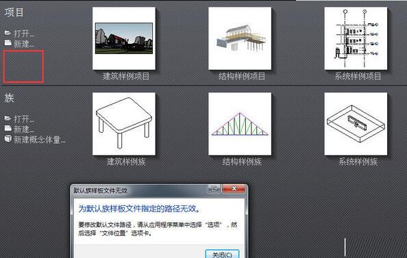 Revit 2019 Official Simplified Chinese Offline Family Templates and Project Files with Step-by-Step Installation Guide