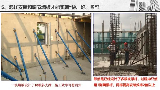 Prefabricated | Gu Mingwang: Economic impact of different production and installation methods for PC components