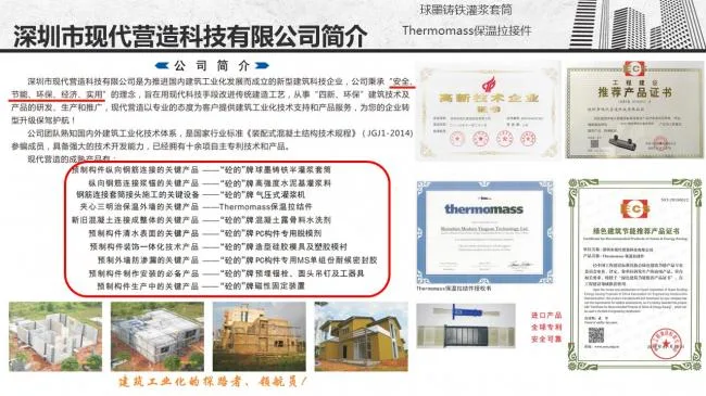 Prefabricated | Gu Mingwang: Economic impact of different production and installation methods for PC components