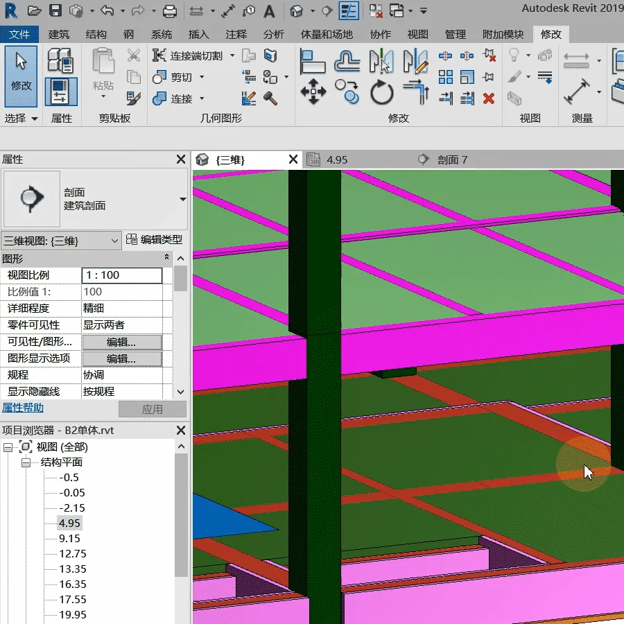 BIM high-definition training video tutorial, 12-day BIM specialized training, latest Revit Chinese video course, senior BIM expert practical skills training, BIM level exam preparation