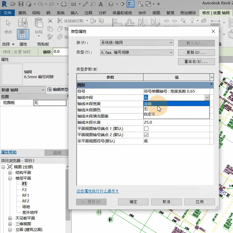 BIM high-definition training video tutorial, 12-day BIM specialized training, latest Revit Chinese video course, senior BIM expert practical skills training, BIM level exam preparation