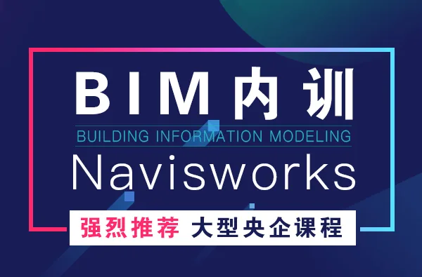 Navisworks Training Series: Collision Detection, Simulated Construction, Pipeline Integration & BIM Tutorial