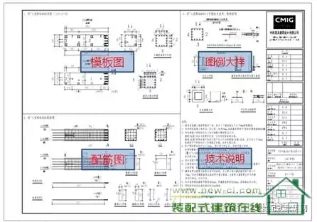Sample drawing of PC component detail