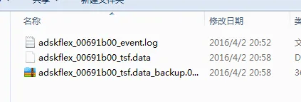 Solution to crashing when opening Revit2013, Revit2014, Revit2015-2019 and other versions!