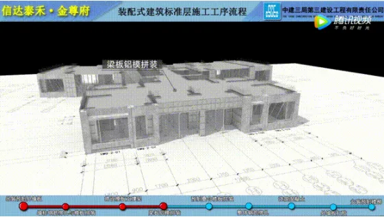 Prefabricated | Step into the Xinda Taihe · Jinzunfu project and experience the charm of prefabricated construction!