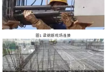 Essential Features and Best Practices for Steel Reinforcement in Prefabricated Concrete Construction-BIM WORLD