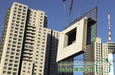 The True Impact of Prefabricated Buildings on Pricing and Cost Management-BIM WORLD