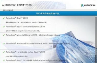 Download Revit 2020 Official Version with Full Family Library, Installation Guide, and BIM Training Videos-BIM WORLD