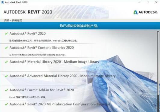 Download Revit 2020 Official Version with Full Family Library, Installation Guide, and BIM Training Videos