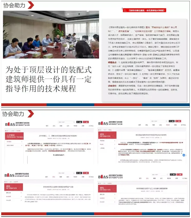 Prefabricated | Minglihua: From the perspective of overall bathroom components
