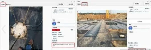 The application of BIM in the PC prefabricated building project of Baoshan New City has achieved significant results