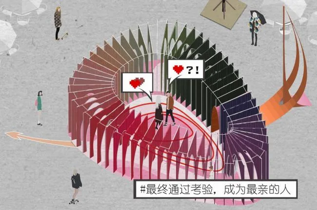 BIM Architecture | Gift for Ordinary Love: Bund Shipyard Love Interaction Assembly/Shanghai Huadu Architectural Planning and Design