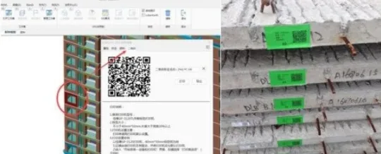 The application of BIM in the PC prefabricated building project of Baoshan New City has achieved significant results