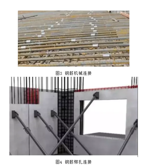 Characteristics and Key Points of Steel Reinforcement Operation in Prefabricated Concrete Buildings