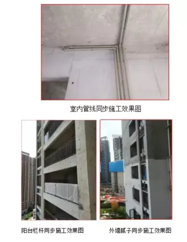 Prefabricated | Step into the Xinda Taihe · Jinzunfu project and experience the charm of prefabricated construction!