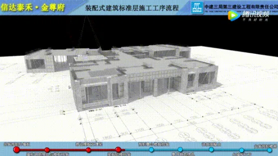 Prefabricated | Step into the Xinda Taihe · Jinzunfu project and experience the charm of prefabricated construction!