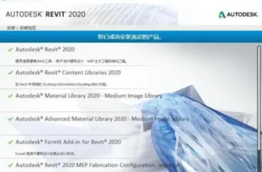 Download Revit 2020 Official Version with Full Family Library, Installation Guide, and BIM Training Videos-BIM WORLD