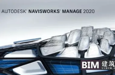 Navisworks 2020 Full Download: Complete Family Library, Installation Guide, and BIM Training Videos-BIM WORLD