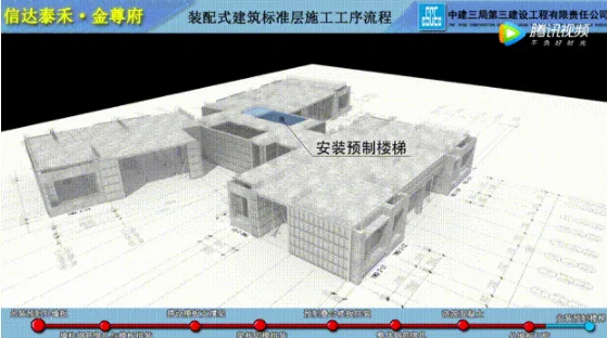 Prefabricated | Step into the Xinda Taihe · Jinzunfu project and experience the charm of prefabricated construction!