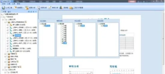 The application of BIM in the PC prefabricated building project of Baoshan New City has achieved significant results