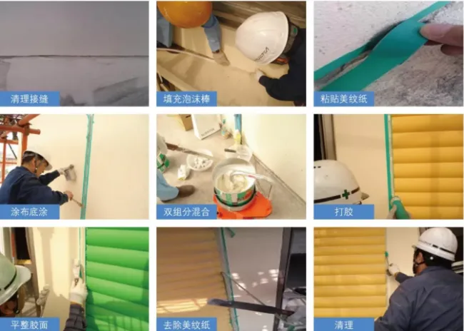 Sealant Application Operation
